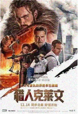 欧美电影在线免费观看 阿凡达3