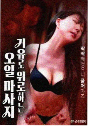 欧美电影在线免费观看 湮灭