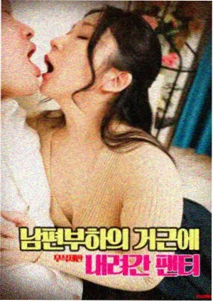 欧美电影在线免费观看 心灵奇旅