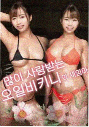 欧美电影在线免费观看 致命魔术